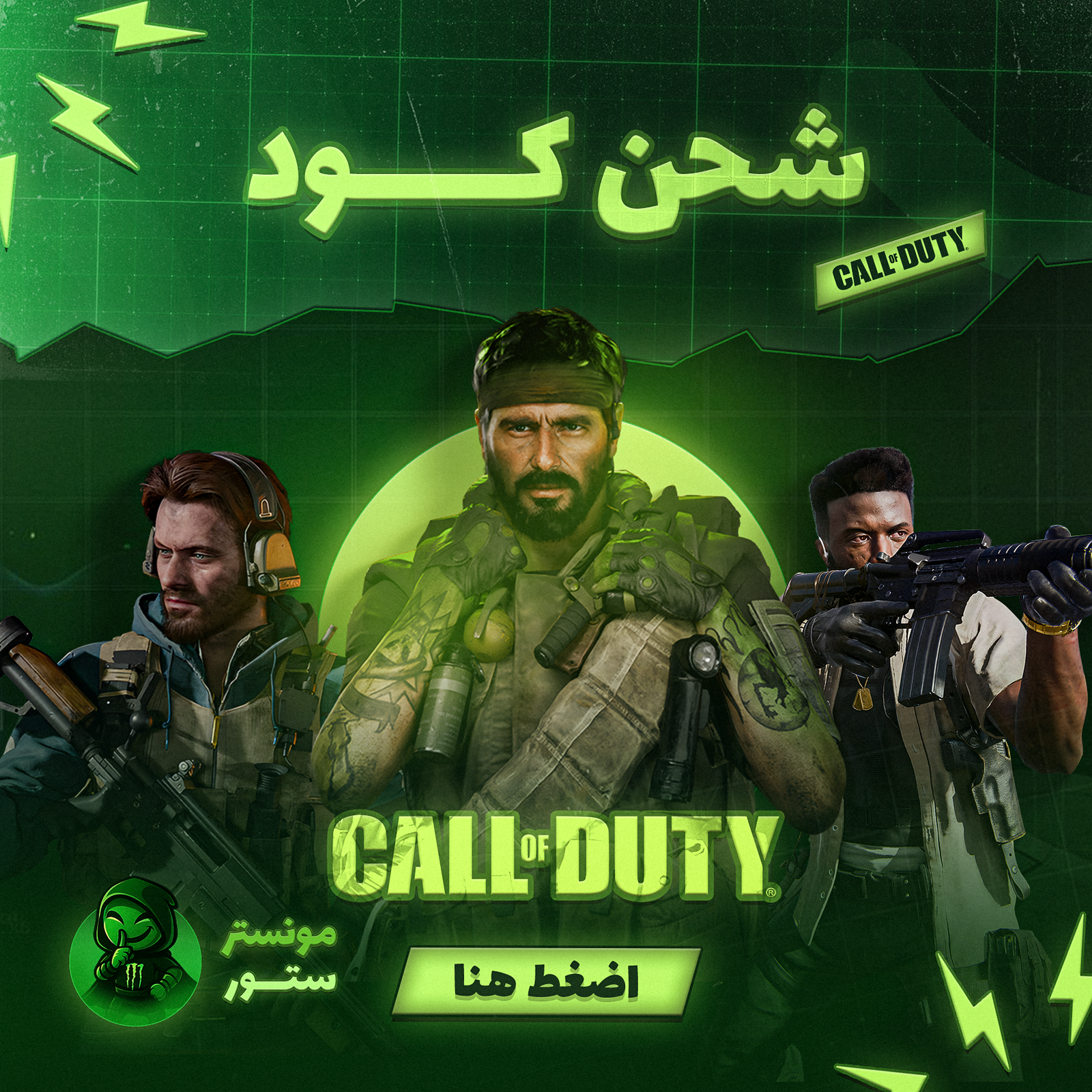 شجن كود شحن كود CP 9600 - الصورة 1