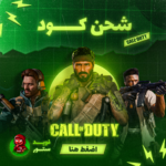 شحن كود CP 12000